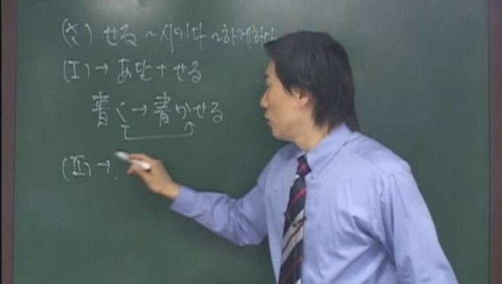 일본어능력시험 JLPT 3급_20 비디오 썸네일 이미지