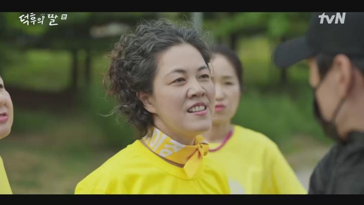 오프닝 2024 덕후의 딸.E01.240715.1080p.WANNA 비디오 썸네일 이미지