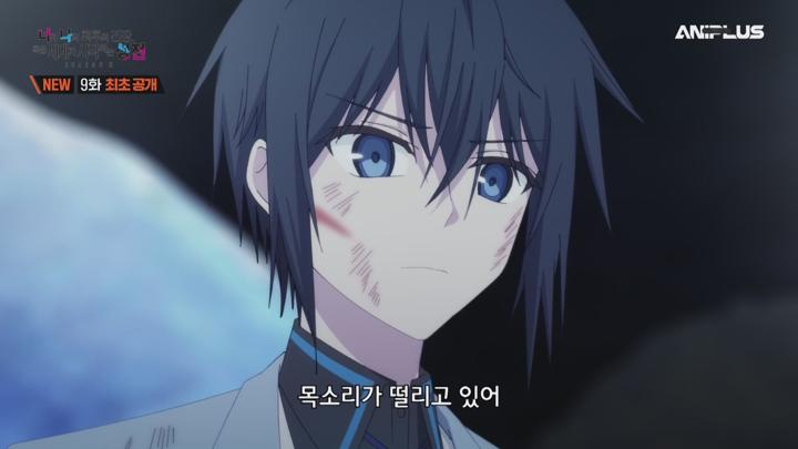 너와 나의 최후의 전장 혹은 세계가 시작되는 성전 SEASON 2.E09.250611.1080p-NEXT 비디오 썸네일 이미지