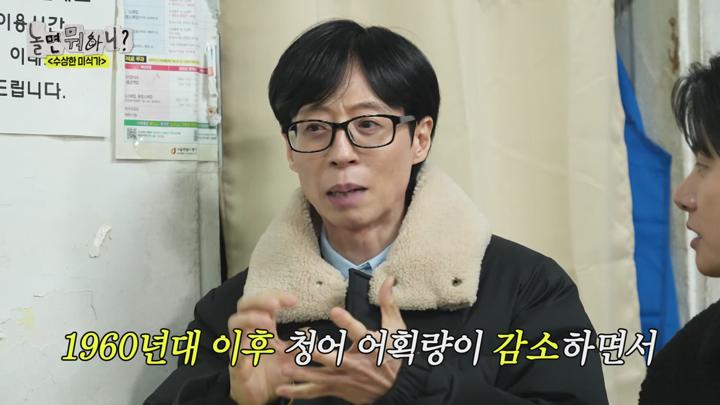 놀면 뭐하니 E268 20250222 1080P-KING 비디오 썸네일 이미지