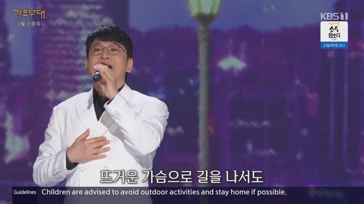 가요무대.E1892.250120.720p-NEXT 비디오 썸네일 이미지