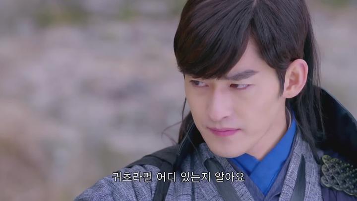 [중드라마 완결] 산해경 ~태고의 전설~ 1~14화 총42화 (2016) 비디오 썸네일 이미지