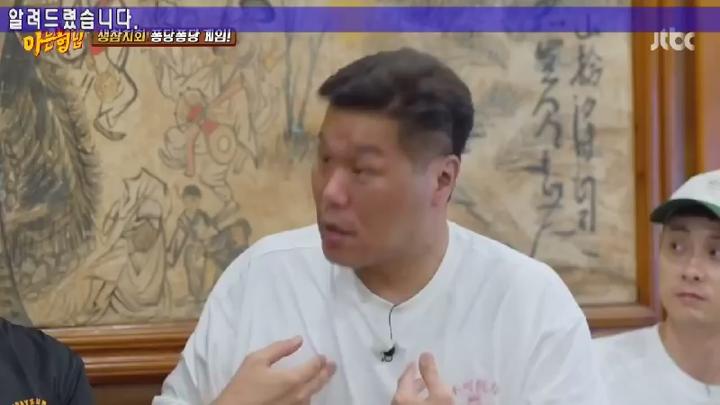 아는 형님.E442.240713.450p.HANNA 비디오 썸네일 이미지