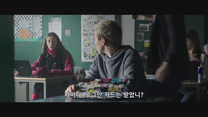 [해커조작된세계]FHD 아무도 믿을 수 없다 lazx 비디오 썸네일 이미지