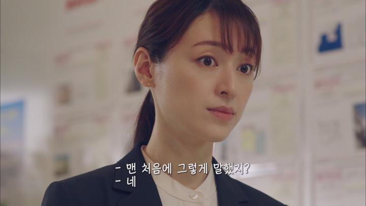 [일드]술을 맛있게 마시자![반주의 방식 시즌1 1화] 비디오 썸네일 이미지