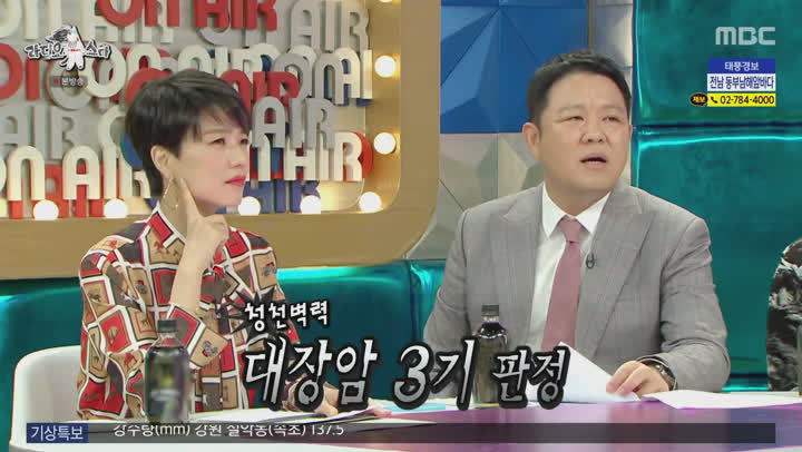 라디오스타.E684.200902.1080p-NEXT (최여진, 손연재, 이혜성, 유상무) 비디오 썸네일 이미지