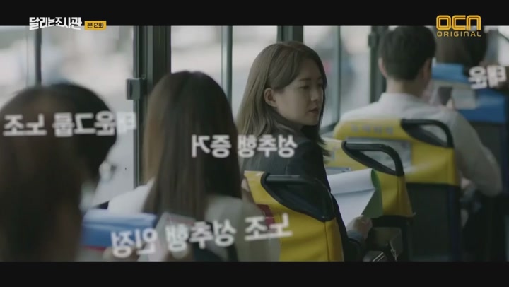 달리는 조사관.E02.190919.1080p-NEXT 비디오 썸네일 이미지