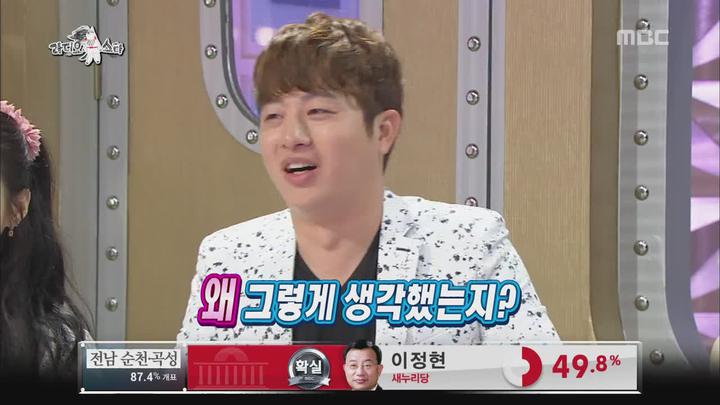 라디오스타.E385.140730.720p-WITH (조관우, 김가연, 유상무, 다솜) 비디오 썸네일 이미지
