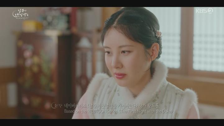 [천사]남주의 첫날밤을 가져버렸다.E11.250716.1080p.H264-F1RST 비디오 썸네일 이미지