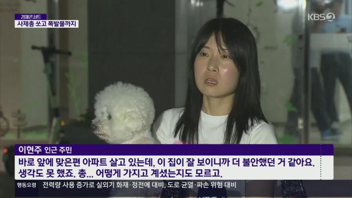 경제콘서트.E214.250721.720p.H264-F1RST 비디오 썸네일 이미지