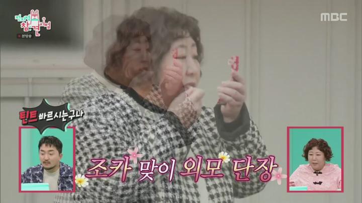 전지적 참견 시점.E327.241228.720p.HANNA 비디오 썸네일 이미지