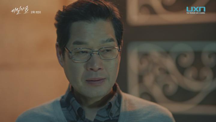 비밀의 숲 시즌1.E02.170611.1080p 비디오 썸네일 이미지