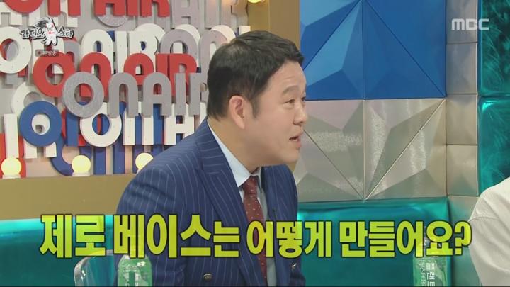 라디오스타.E870.240612.1080p.W 비디오 썸네일 이미지