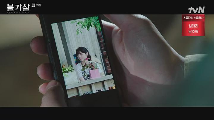 불가살.E13.220129.720p-NEXT 비디오 썸네일 이미지