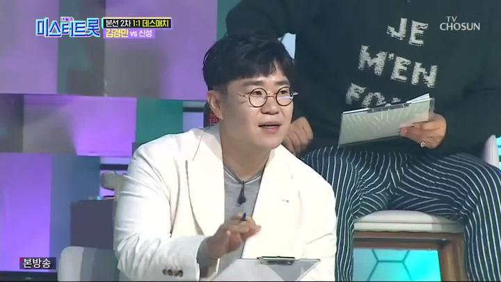 내일은 미스터트롯.E06.200206.720p.WANNA 비디오 썸네일 이미지
