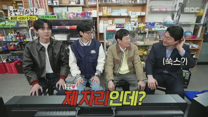 놀면 뭐하니.E274.250405.720p.H264-F1RST 비디오 썸네일 이미지