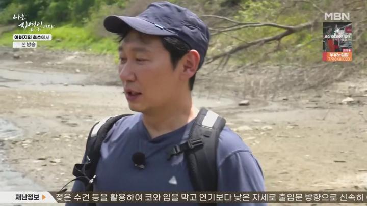 나는 자연인이다.E662.250625.720p-NEXT 비디오 썸네일 이미지