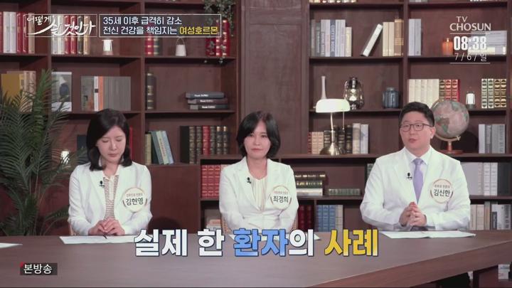 어떻게 살 것인가?.E37.250706.720p.H264-F1RST 비디오 썸네일 이미지