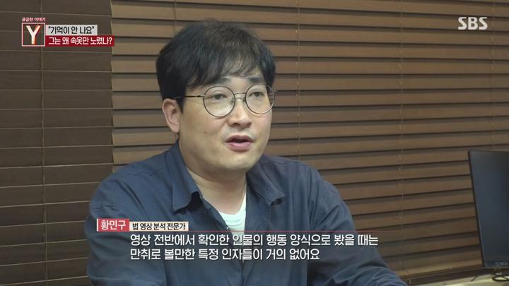 궁금한 이야기 Y.E737.250620.720p.HANNA 비디오 썸네일 이미지