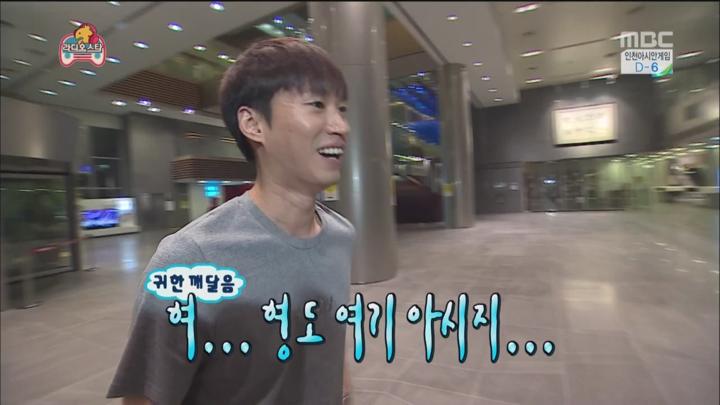 무한도전.E396.140913.(라디오스타).HDTV.X264.720p-BarosG 무한도전396회 무한도전396화 비디오 썸네일 이미지
