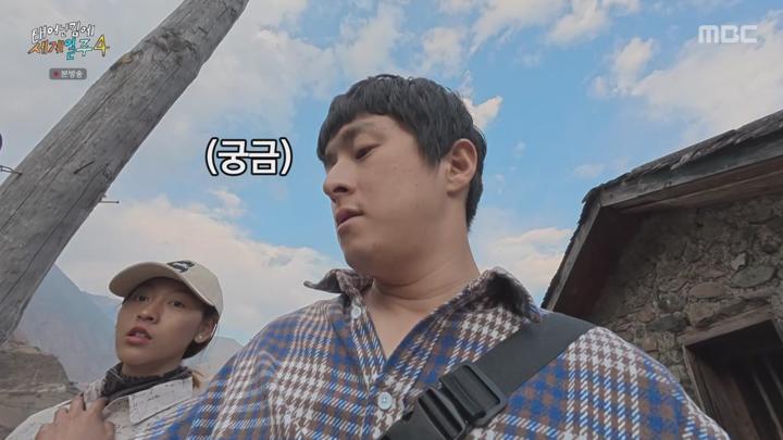 태어난 김에 세계일주4 (태계일주4).E07.250622.720p-NEXT 비디오 썸네일 이미지