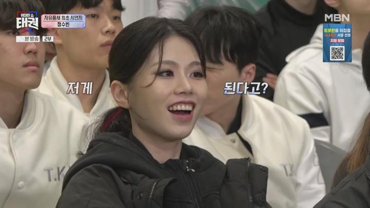 위대한 쇼 태권.E01.250627.720p.WANNA 비디오 썸네일 이미지