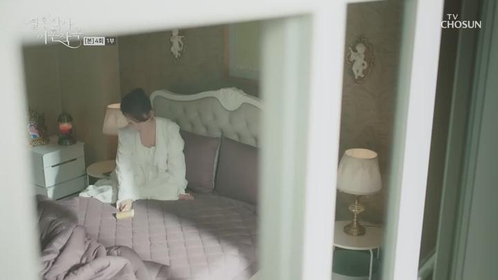 결혼작사 이혼작곡 시즌1.E04.210131.720p.HDTV 비디오 썸네일 이미지