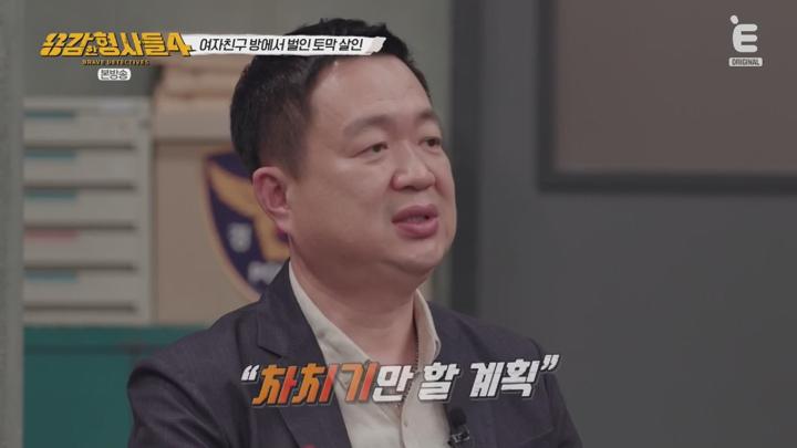 용감한 형사들 4.E41.250704.1080p.NANNA 비디오 썸네일 이미지