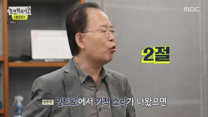 놀면 뭐하니.E15.191102.720p-NEXT 비디오 썸네일 이미지