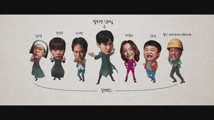 열혈사제2.E02.DSNP.WEB-DL.1080p.H.264.AAC2.0 비디오 썸네일 이미지