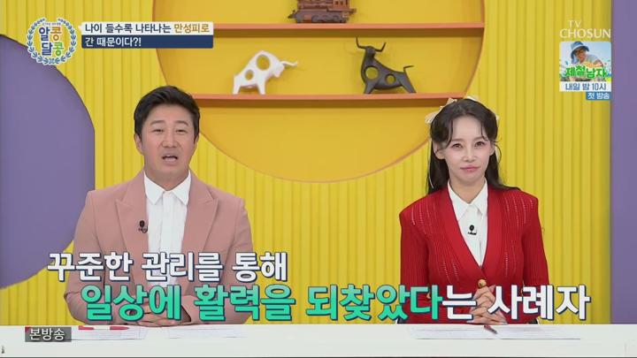 알콩달콩.E286.250626.720p.H264-F1RST 비디오 썸네일 이미지