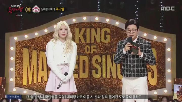 복면가왕.E487.250323.720p.HANNA 비디오 썸네일 이미지