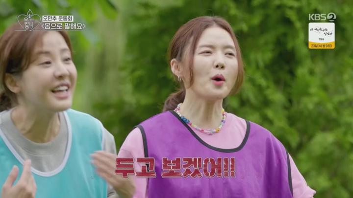 오래된 만남 추구.E12.250714.720p.H264-F1RST 비디오 썸네일 이미지