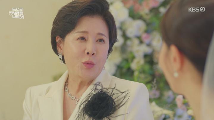 독수리 5형제를 부탁해.E50.250720.720p-NEXT 비디오 썸네일 이미지
