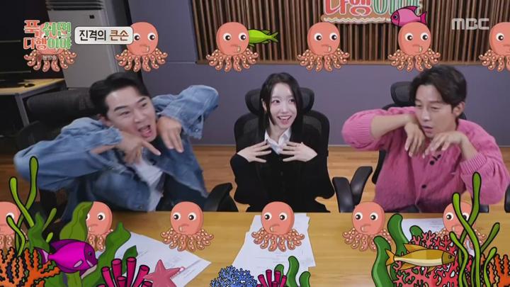 푹 쉬면 다행이야.E26.241118.1080p.WANNA 비디오 썸네일 이미지
