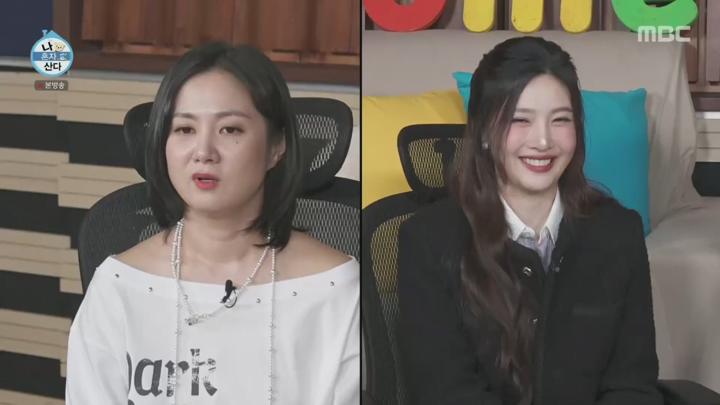 나 혼자 산다.E591.250411.1080p.KANNA 비디오 썸네일 이미지