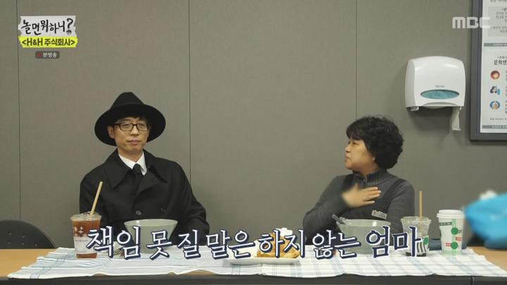 놀면 뭐하니.E70.201128.720p-NEXT 비디오 썸네일 이미지