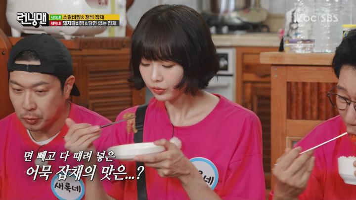 [원본] 런닝맨.E719.240915.홍진호.금새록.1080i.HDTV [초고화질 tp ts] 비디오 썸네일 이미지