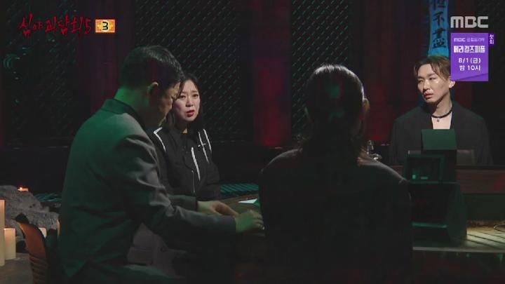 심야괴담회 5.E04.250720.450p.HANNA 비디오 썸네일 이미지