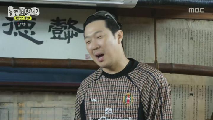 놀면 뭐하니.E246.240831.1080p 비디오 썸네일 이미지