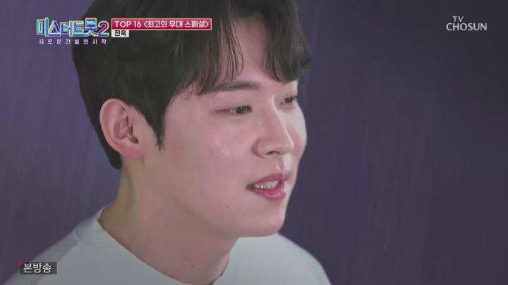 미스터트롯2 TOP16 스페셜.E01.230228.720p.WANNA 비디오 썸네일 이미지