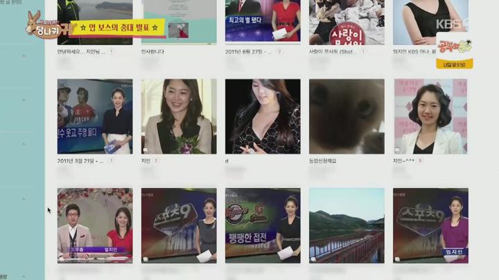사장님 귀는 당나귀 귀.E300.250406.1080p.H264-F1RST 비디오 썸네일 이미지