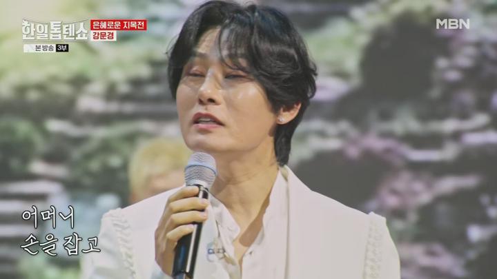 한일톱텐쇼.E46.250422.1080p.H265-F1RST 비디오 썸네일 이미지
