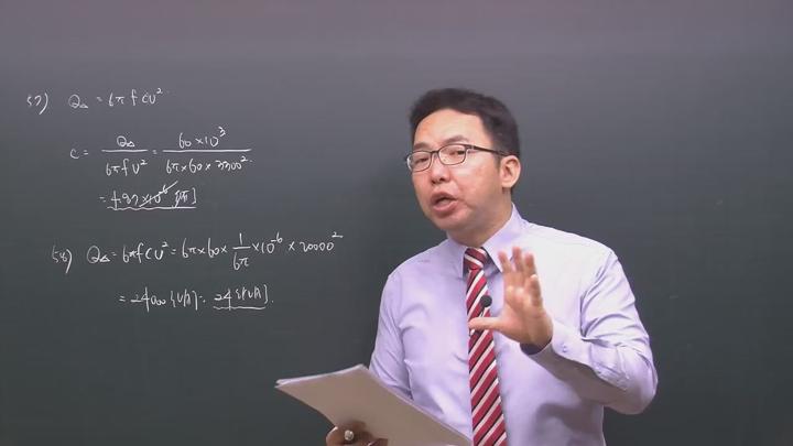 전기기사_전력공학.10강 비디오 썸네일 이미지