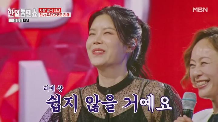 한일톱텐쇼.E02.240604.720p.HANNA 비디오 썸네일 이미지