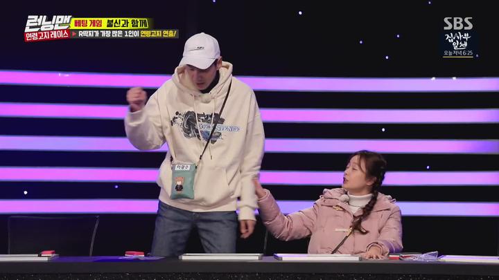 런닝맨.E386.180121.1080p-NEXT (장혁, 김영철, 박나래, 이상엽 2부) 비디오 썸네일 이미지