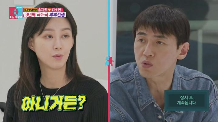 동상이몽2 너는 내 운명.E392.250609.720p-NEXT 비디오 썸네일 이미지
