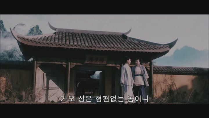[영춘권-절대무림고수] 황비홍시리즈 제작진의 진정한 무협 액션!!! 비디오 썸네일 이미지