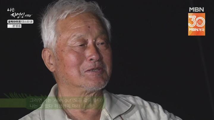 나는 자연인이다.E663.250702.720p-NEXT 비디오 썸네일 이미지