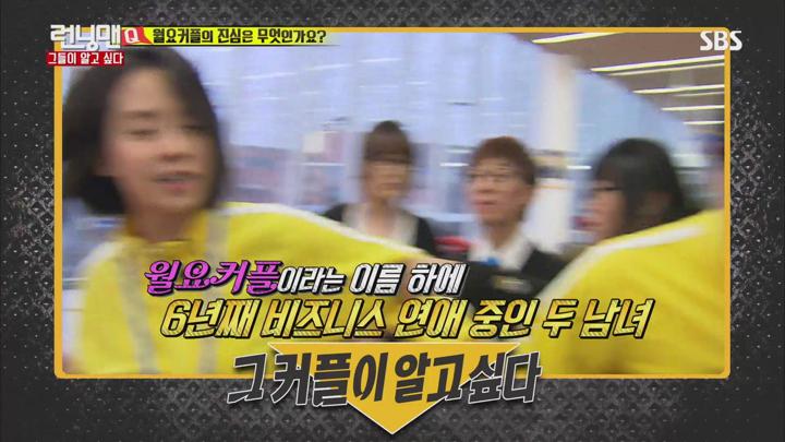 런닝맨.E291.160320.1080p-NEXT 비디오 썸네일 이미지